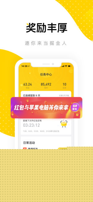 搜狐资讯APP