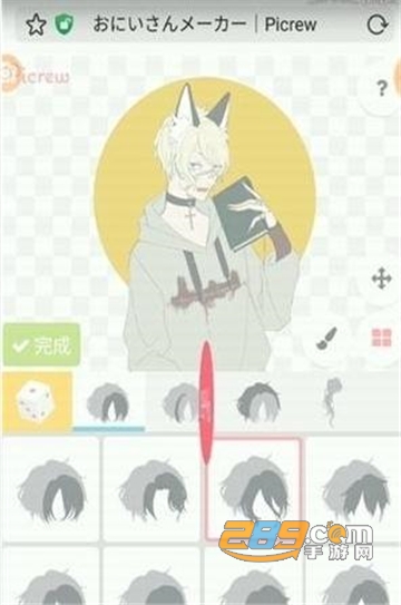 picrew捏人正版手游v1.0.0中文版