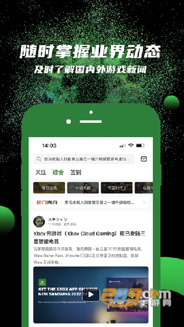西瓜皮365官方2022最新版本v1.0.0安卓版