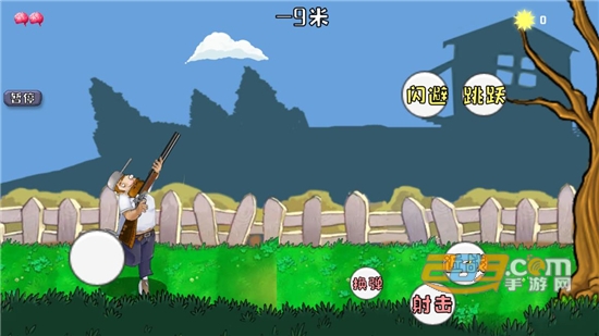 戴夫大战僵尸(DaifuRushByMutangM) 高难度版v1.0.0最新安卓版
