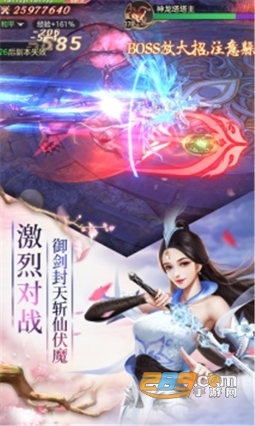 剑斩乾坤手游最新版v1.0.1安卓版