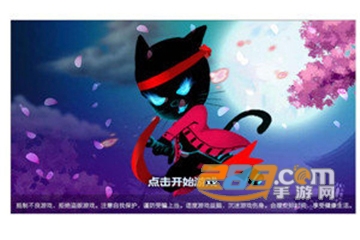 忍者猫跑酷安卓版
