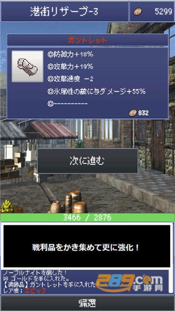 最强剑客手游汉化版v1.1.2安卓版