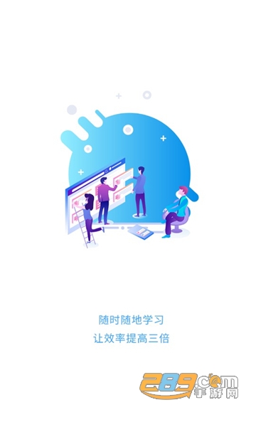 芒智学堂APP下载2022最新版