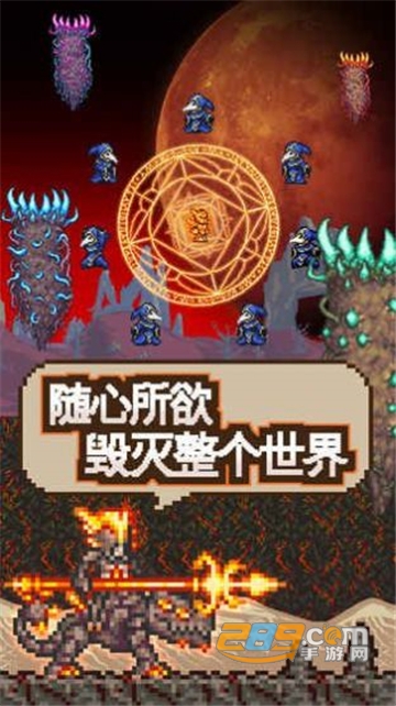 Terraria安卓版人物无敌能存档中文破解版v1.4破解版