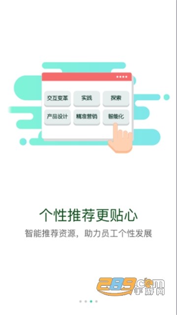 中油e学app下载安装2022v9.5.3.0.00安卓版