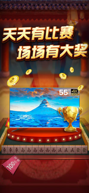 云南捞腌菜棋牌游戏app