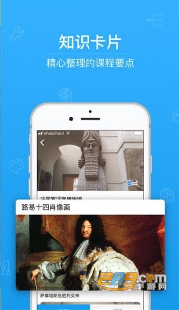 青椒课堂第二课堂登录平台v5.0.0安卓版