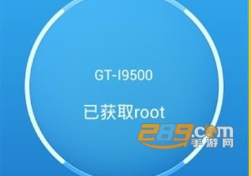 一键root大师无视系统最新版2021 一键root大师无视系统最新版2021