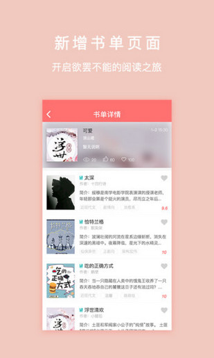 寒武纪年APP
