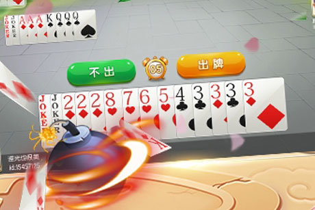 飞驰娱乐新版本