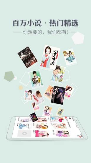 神马看书APP