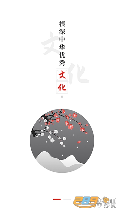 教育强国app官方版下载2022最新版本v1.5 安卓版