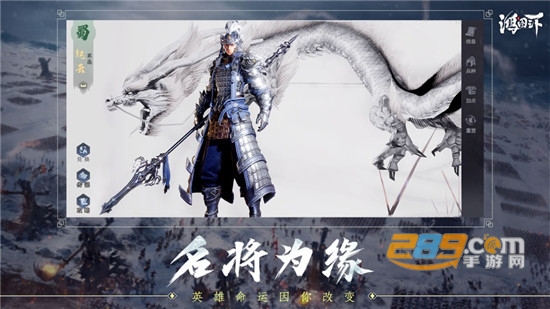 鸿图之下vivo最新版本v1.0.51安卓版