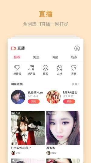 华为浏览器APP