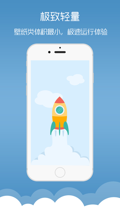 梦象动态壁纸APP
