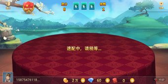 一笑棋牌2025官方网站