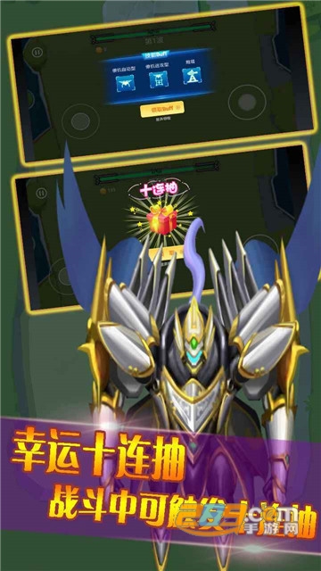 变形机甲大作战官方版v1.0安卓版