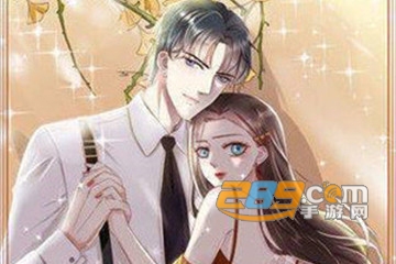 豹系男友的千层套路完整版 豹系男友的千层套路完整版