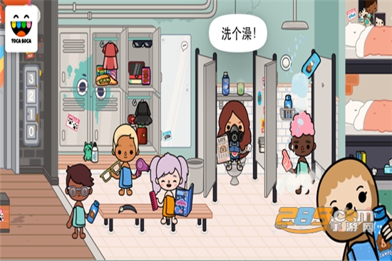 Toca Vacation(托卡游乐场2020完整版)v1.0安卓版