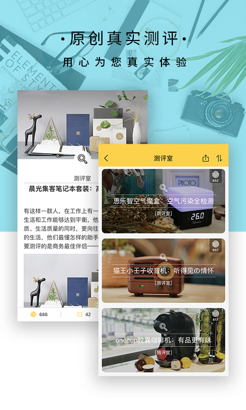 LIFEAPP