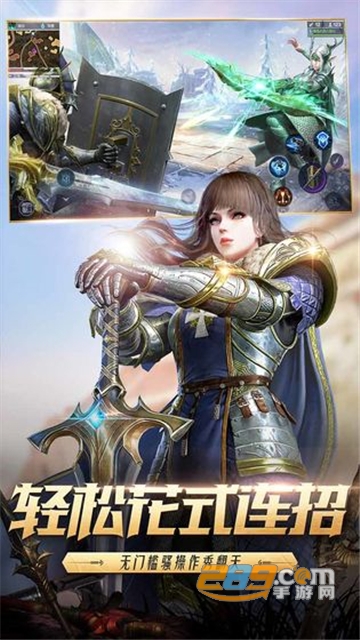 猎手之王手游下载2023官方正版v1.1.1243官方安卓版