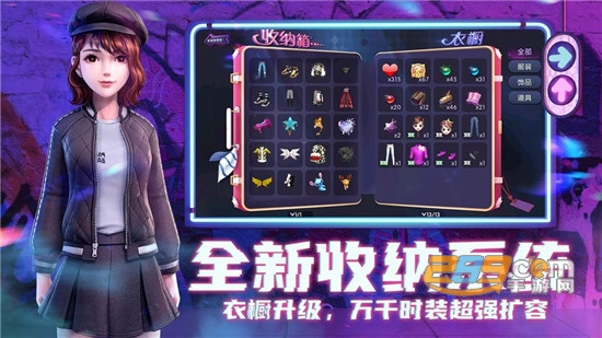 劲舞团时代网易版官方v2.9