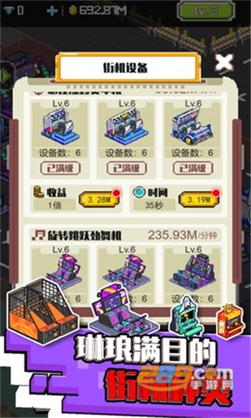不打街机不回家内购破解版免费安卓版v1.2.27破解版