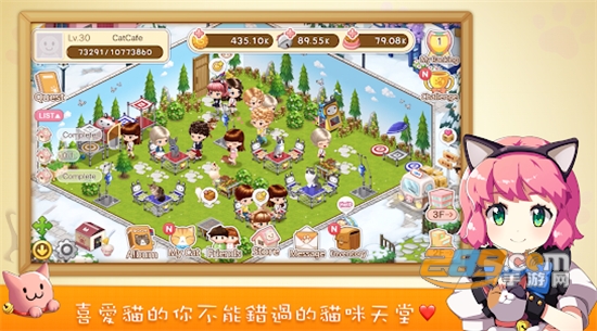 LINE Catcafe(LINE猫咪咖啡厅最新安卓版)v1.0.15最新版