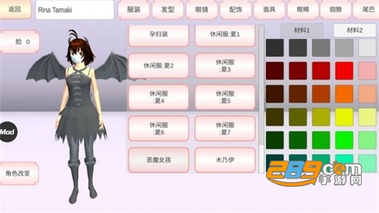 SAKURA SchoolSimulator(樱花校园模拟器新版不用虫虫助手下载)v1.037.01安卓版