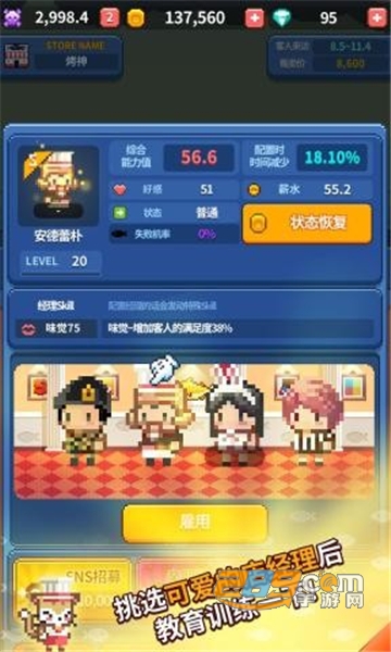 夜市烤鱼王中文安卓免费版v1.0.1安卓版