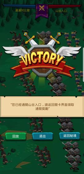 英雄和城堡最新版