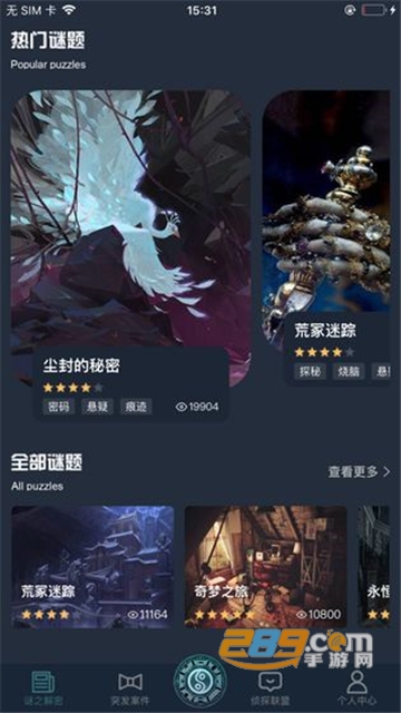 Crimaster犯罪大师安乐椅上的律师免费版v1.2.3