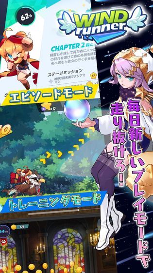飞速酷跑最新版