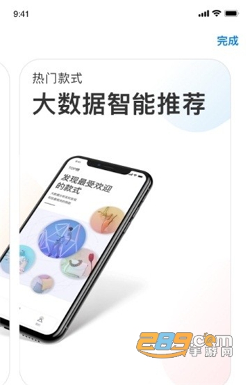 POP趋势app免费vip破解版最新安卓版v1.6.0破解版