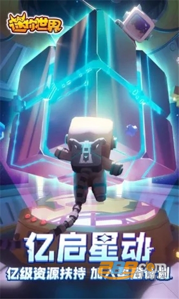迷你世界最新版本卡洛儿领取