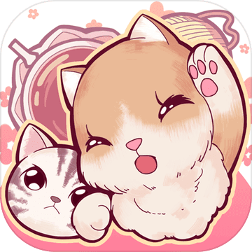 猫咪养成最新版