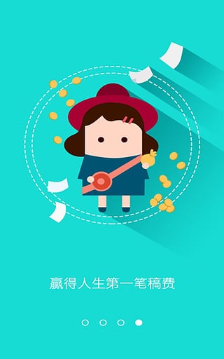 汤圆创作APP