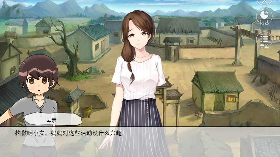 白狼衰落史app