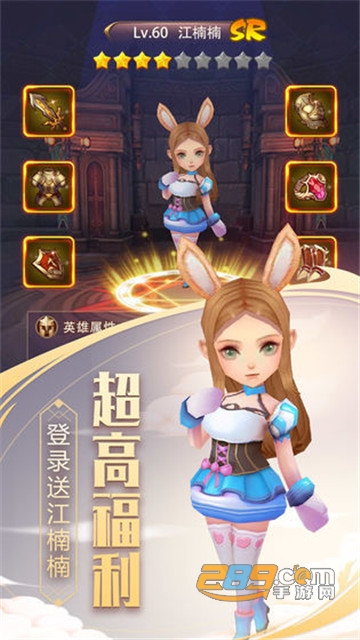 斗罗大陆之王者荣耀官方版v1.0.1
