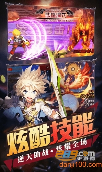 暴走全明星手游官方安卓免费版v1.8.0安卓版