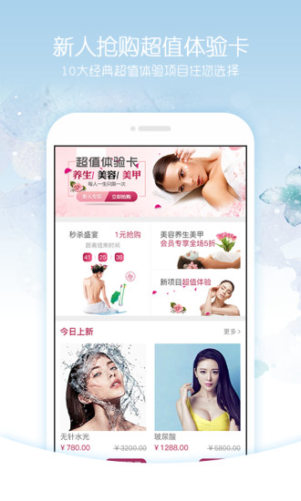 克克美APP