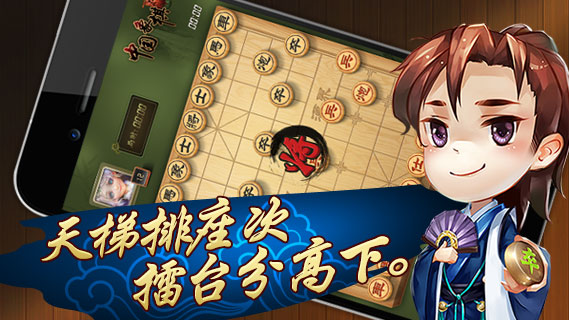 35273十年棋牌红包雨