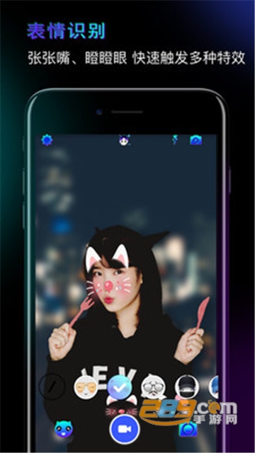 Faceme脸酷2021版安卓安装包v1.0.1.1050安卓版