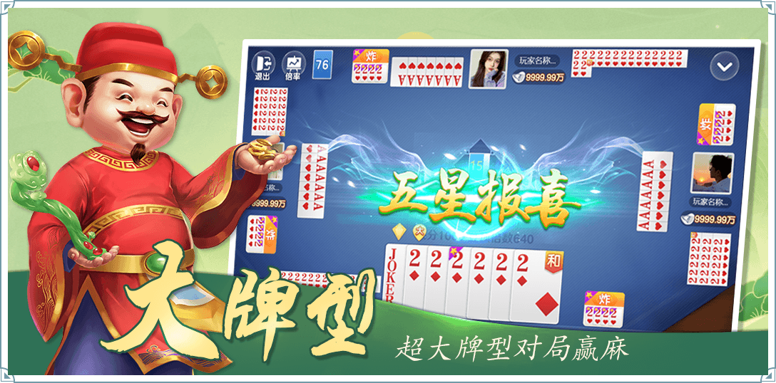 边锋游戏大厅手机版