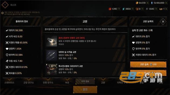 Virus病毒养兵免费破解版v1.0.1.1安卓版