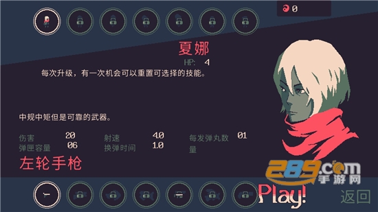 黎明前20分钟手机版下载中文版