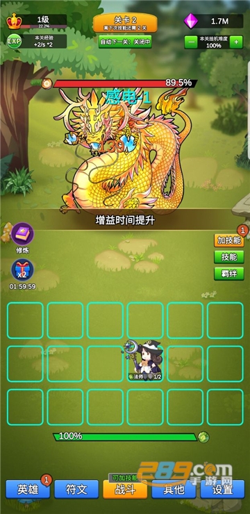讲什么道义一起上内置菜单版v3.1.1安卓版