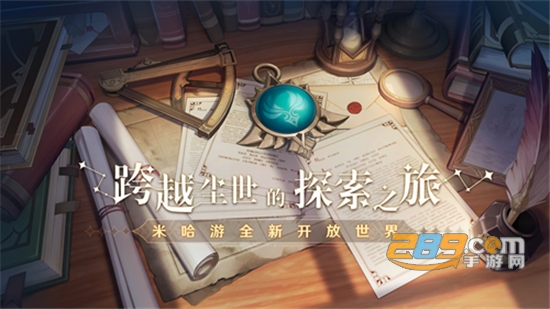 原神wikiv1.0