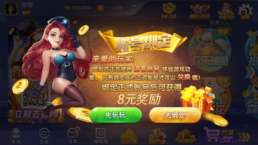 正阳棋牌zy63vip官方网站